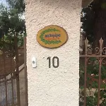 Evenik * Erétria